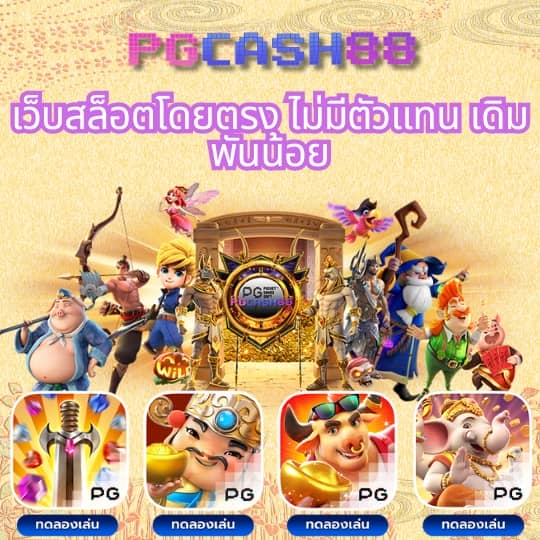 pgzeed vip