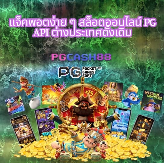 pgzeed vip